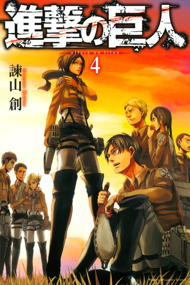 進撃の巨人 全巻 進撃の巨人 28 [Shingeki no Kyojin 28] book